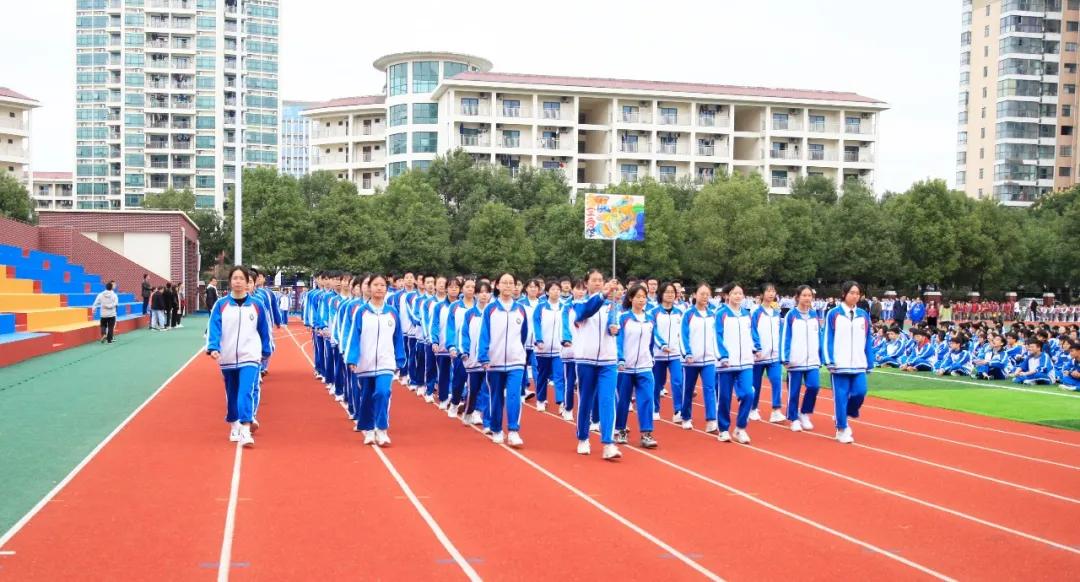 宜昌长江中学运动会开幕式,宜昌十六运会开幕