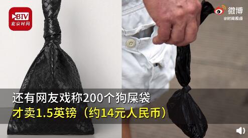 bv限量版包,bv包2017新款价格