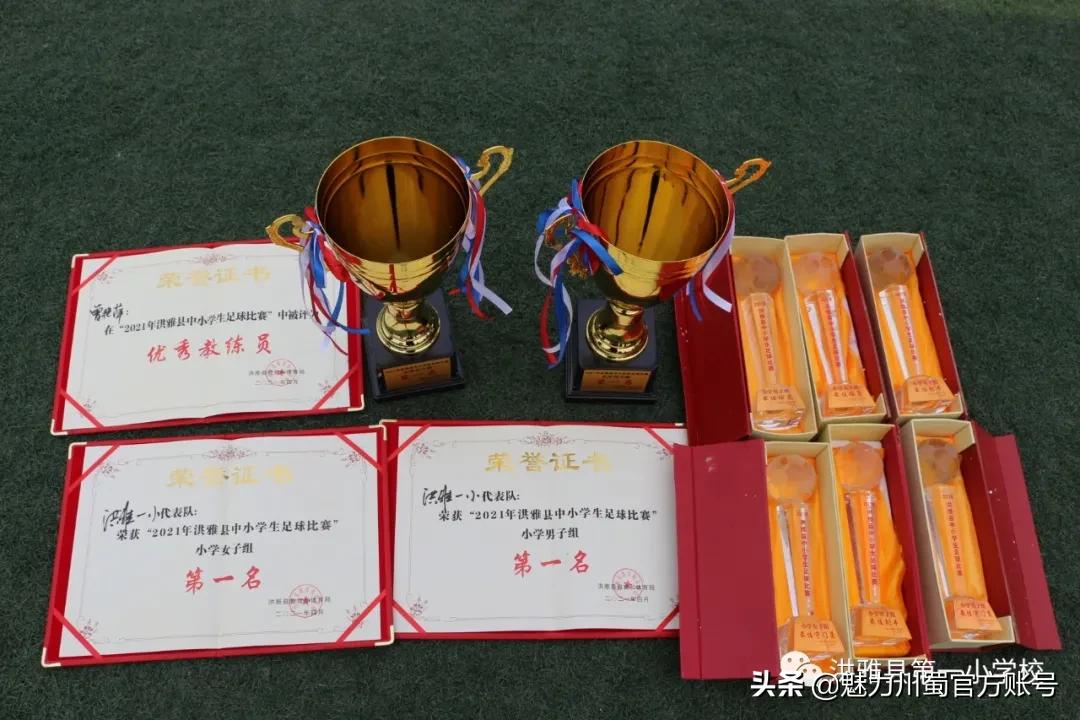 喜大普奔和田足球队,喜大普奔和三冠王