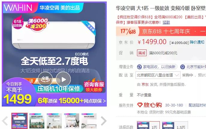 一匹空调小米好还是奥克斯好,空调格力美的奥克斯哪个性价比高