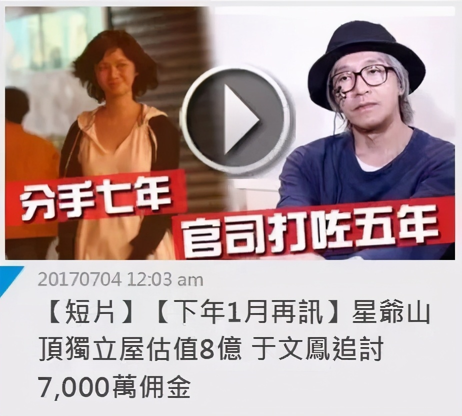 周星驰被前女友告上法庭赢了没有,周星驰前女友败诉了吗