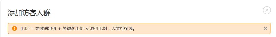 淘宝天猫直通车引流,办公文具直通车如何低价引流