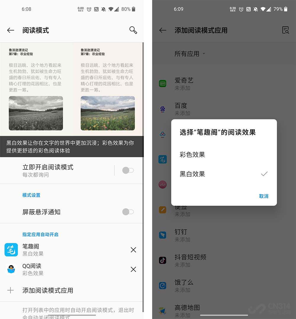 一加8用几个小时后感受,真金白银买的东西