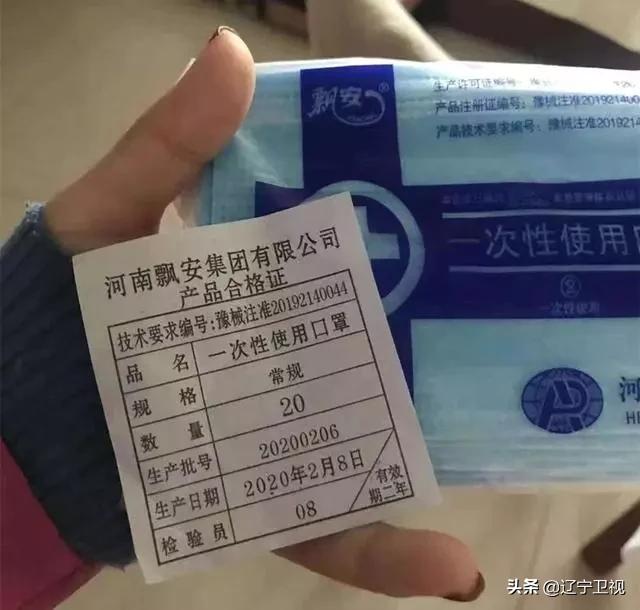 如何鉴别口罩是真的还是假的,口罩购买攻略真假口罩测评