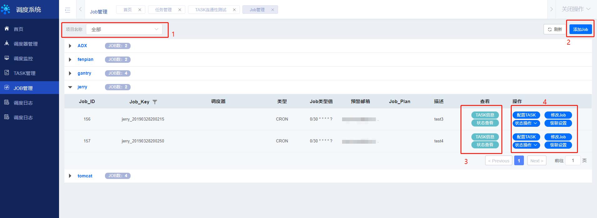 freertos的task调度机制,quartus微服务框架