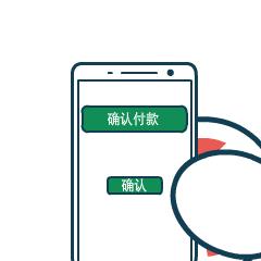 采购人,是真!穷