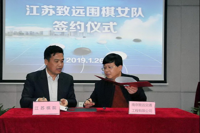 围棋冠军领奖视频,围棋亚运会冠军颁奖典礼