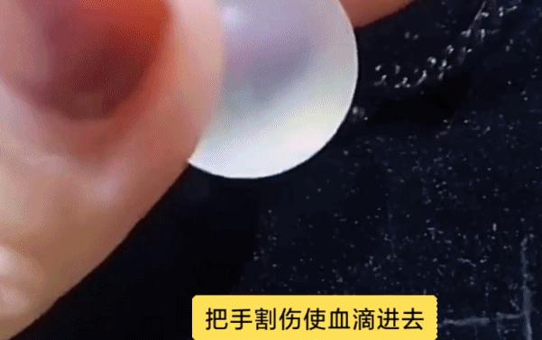 销量10万+的“血吊坠”能辟邪？姐妹，你清醒点