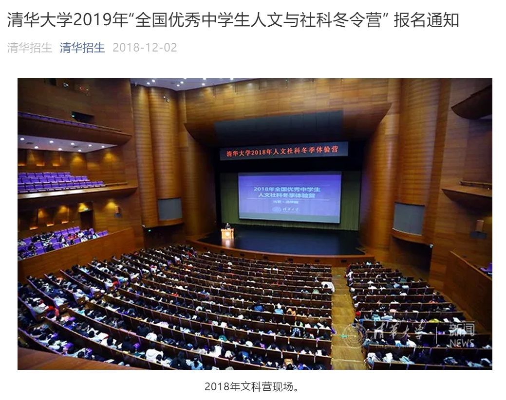 小欢喜乔英子冬令营,小欢喜英子南大冬令营怎么取消了