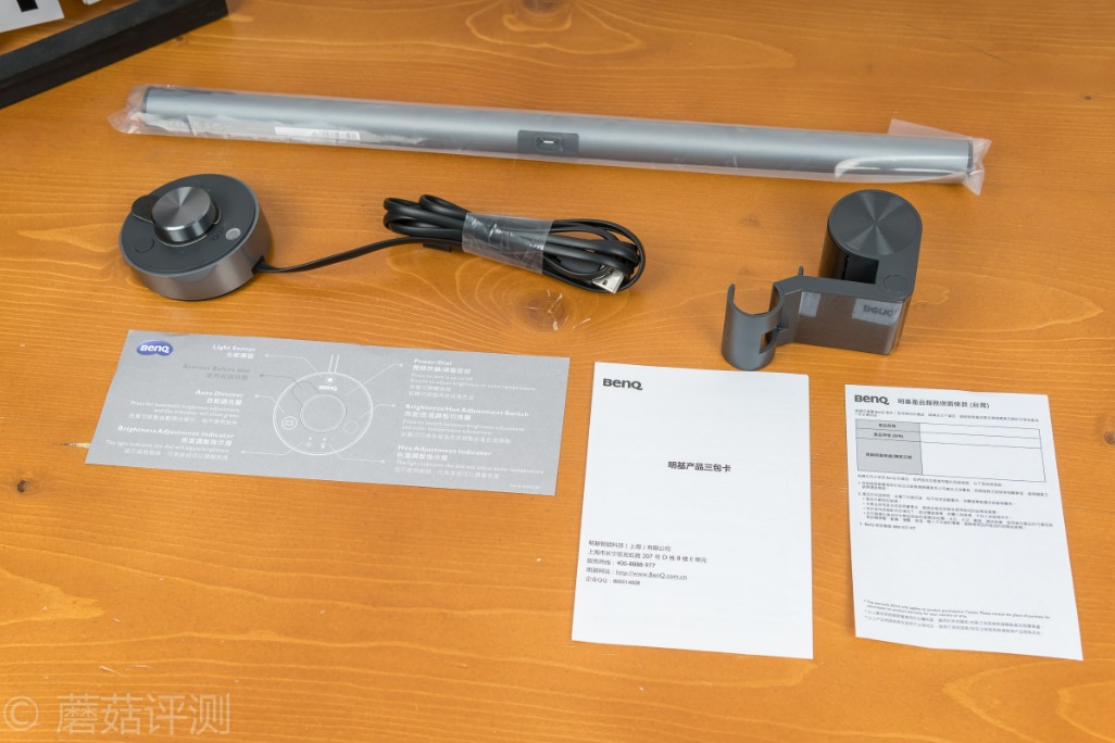 明基screenbarhalo怎么切换前后灯,明基screenbar和screenbarhalo