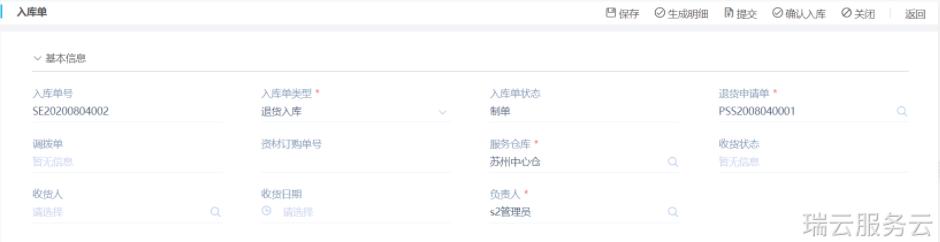 设备备件管理的工作,设备备件管理方案