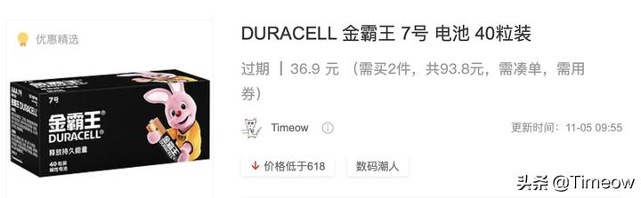 5号充电电池镍氢和锂电池哪个好,可充电镍氢电池评测
