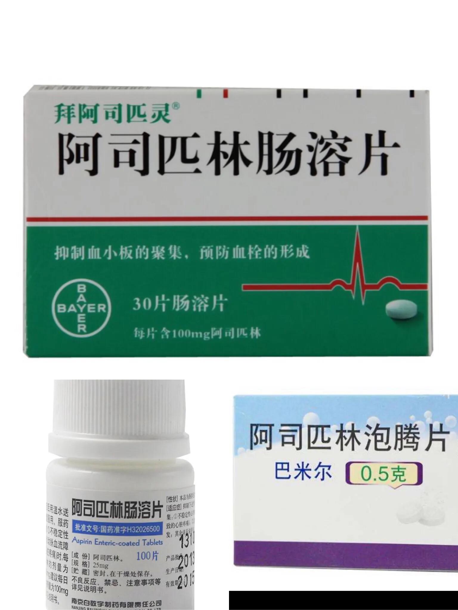 解读药品和药品说明书,药品说明书解读