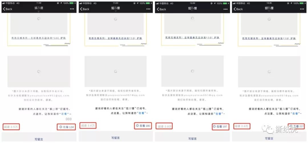 旺季都卖白菜价了，想必是皇家加勒比的博主找的“好”