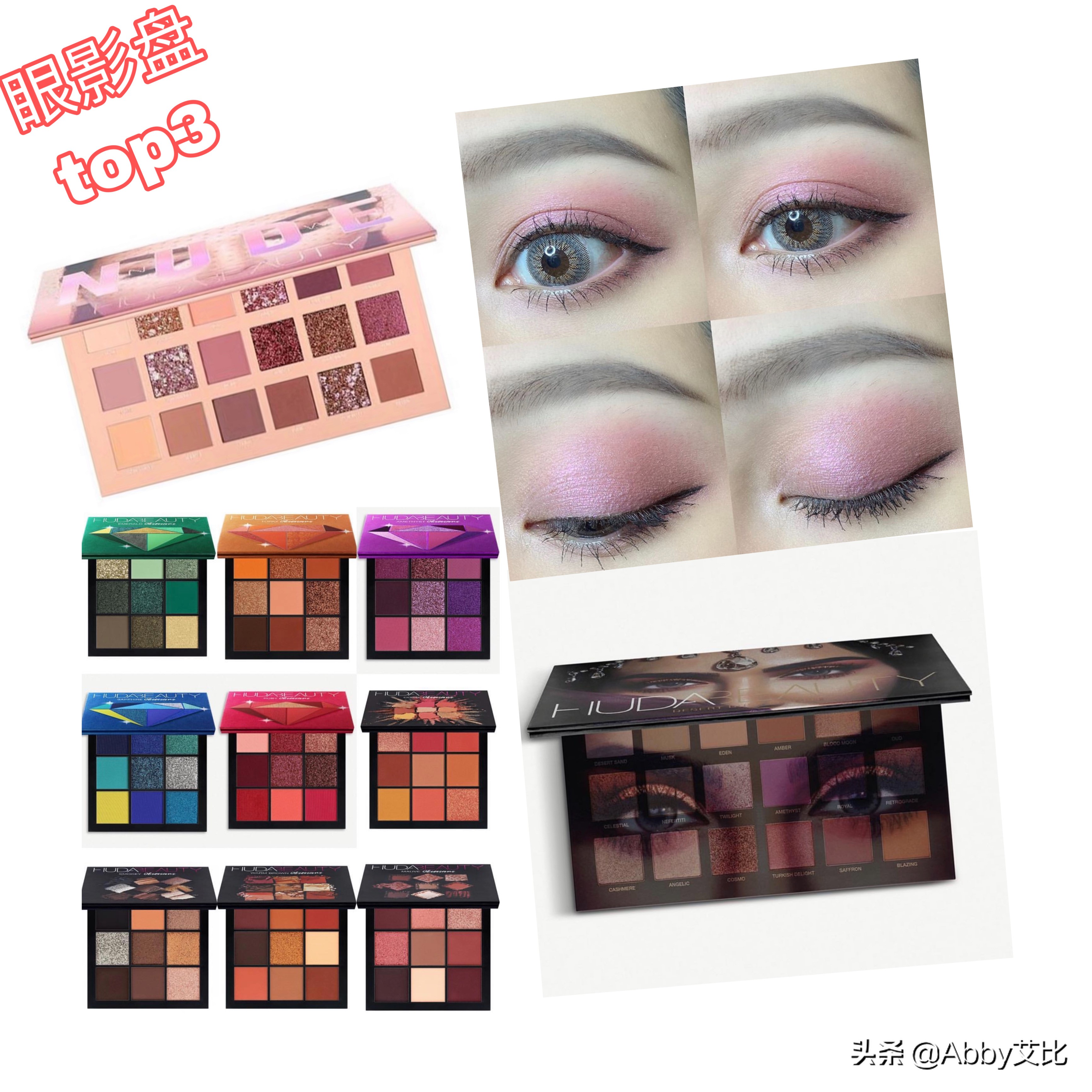 液体眼影哑光秋冬氛围感,化妆师眼影盘推荐超多色