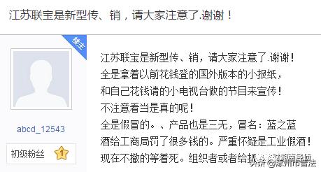 提醒活动结束,提示促销风险