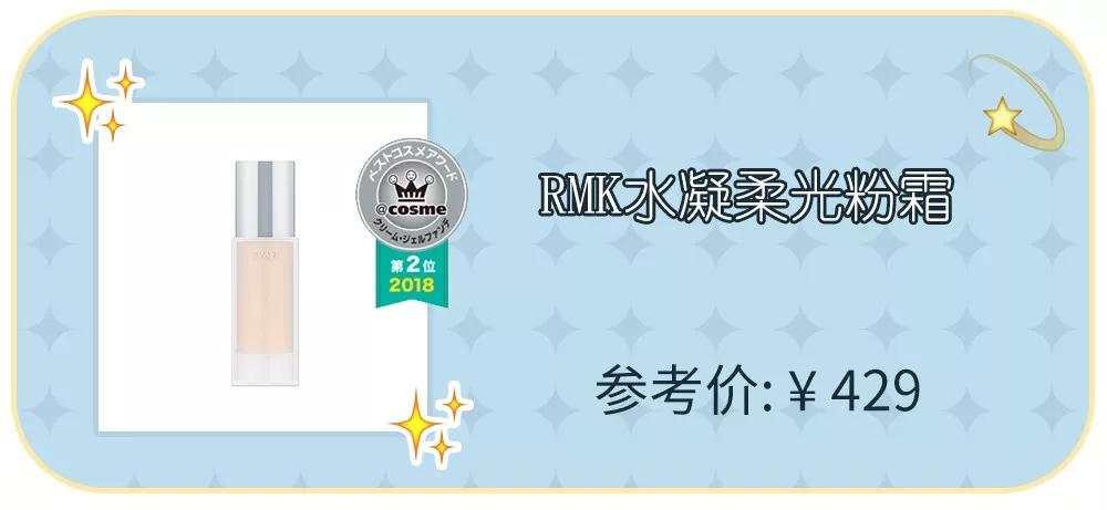 看看今年这些品，你是不是踩雷了都还不知道