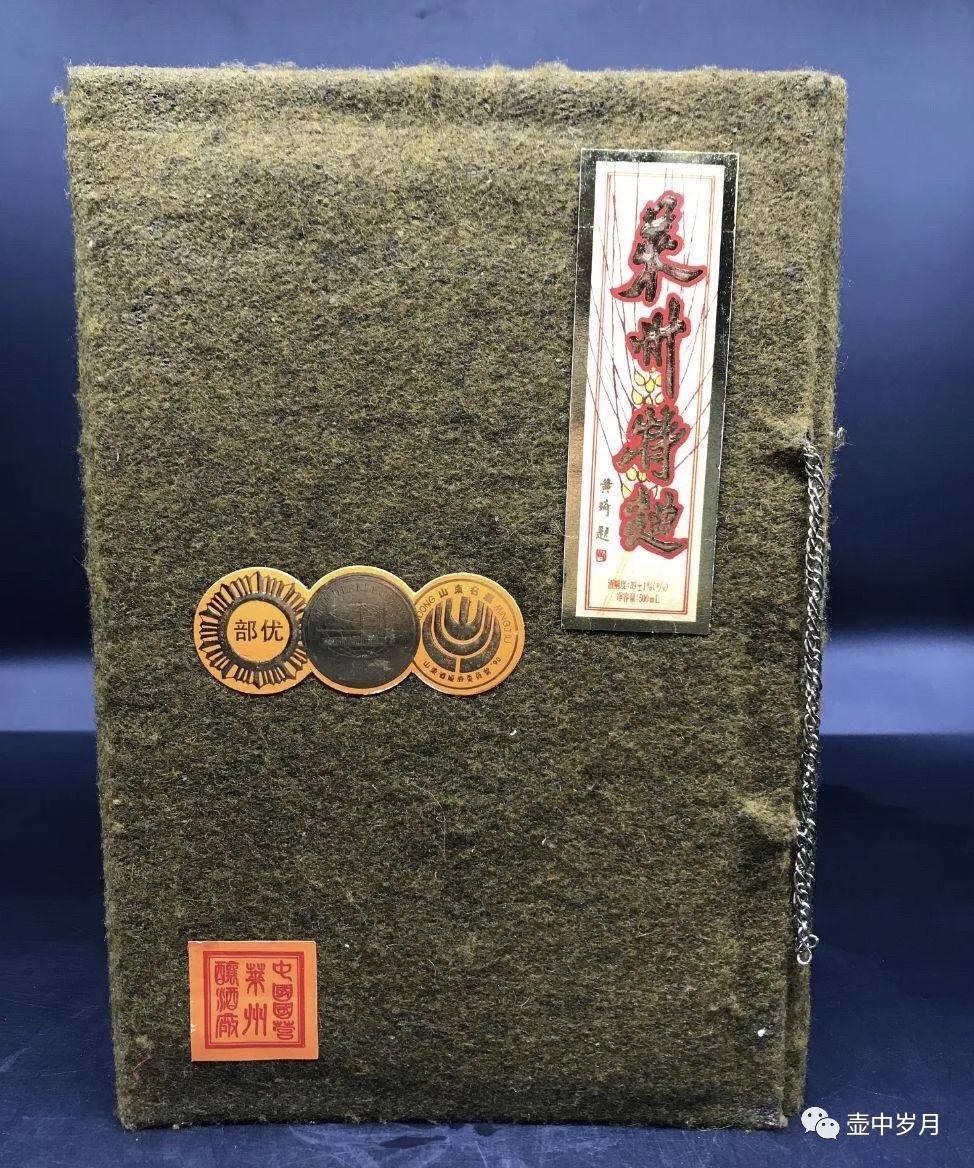 华夏佳酿高端酱酒典范,山东各地方名酒图