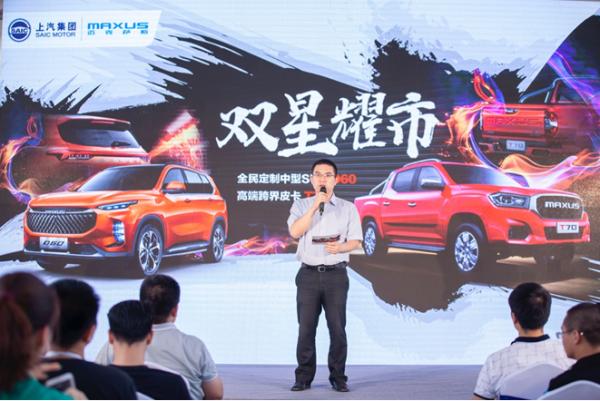 上汽maxus最新款介绍,上汽maxus六座