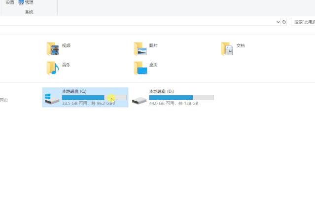 扫扫扫！7个方法让C盘空间释放20G
