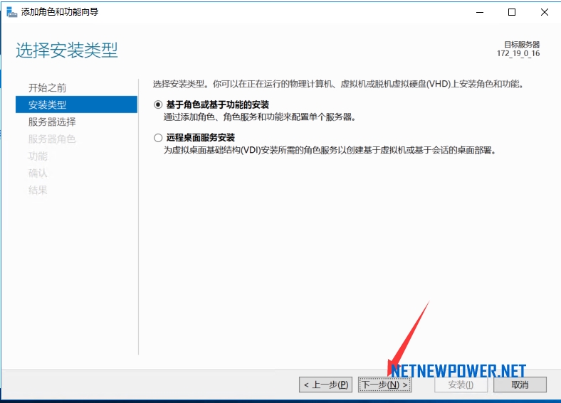 iis部署asp.net,windows2016服务器搭建教程
