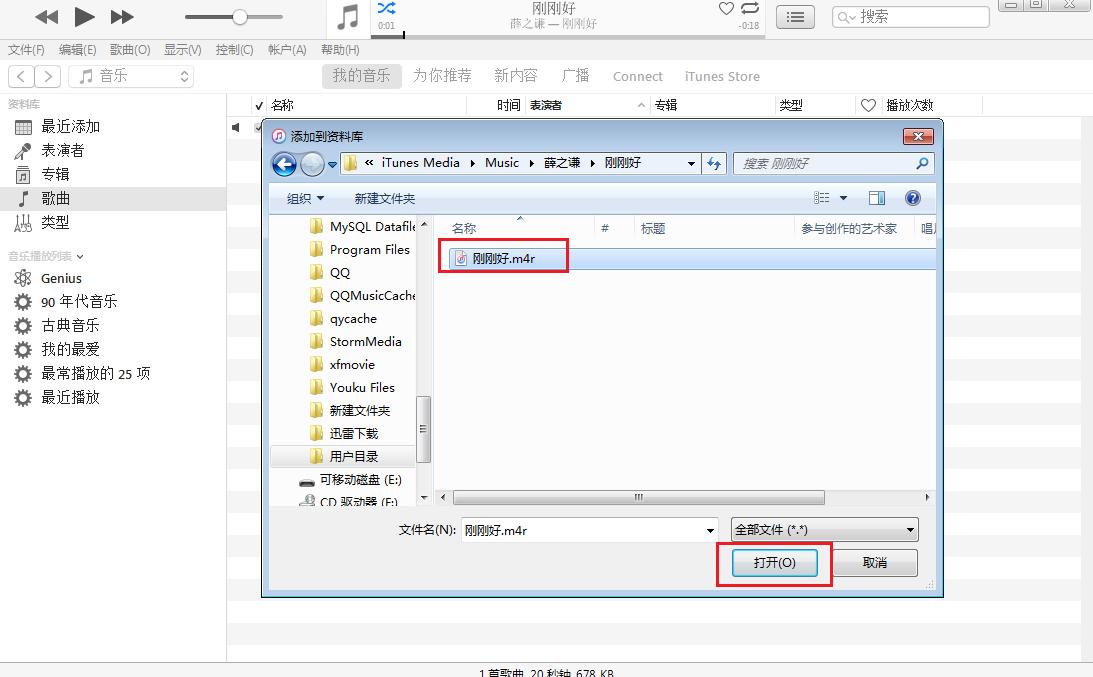 閰风嫍閾冨０鎬庝箞璁剧疆鑻规灉閾冨０,鑻规灉13鎬庝箞璁剧疆鏉ョ數閾冨０