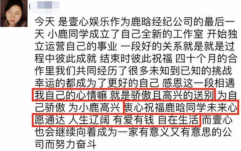 张艺兴跟杨天真合作什么时候结束,张艺兴与杨天真解约原因是什么