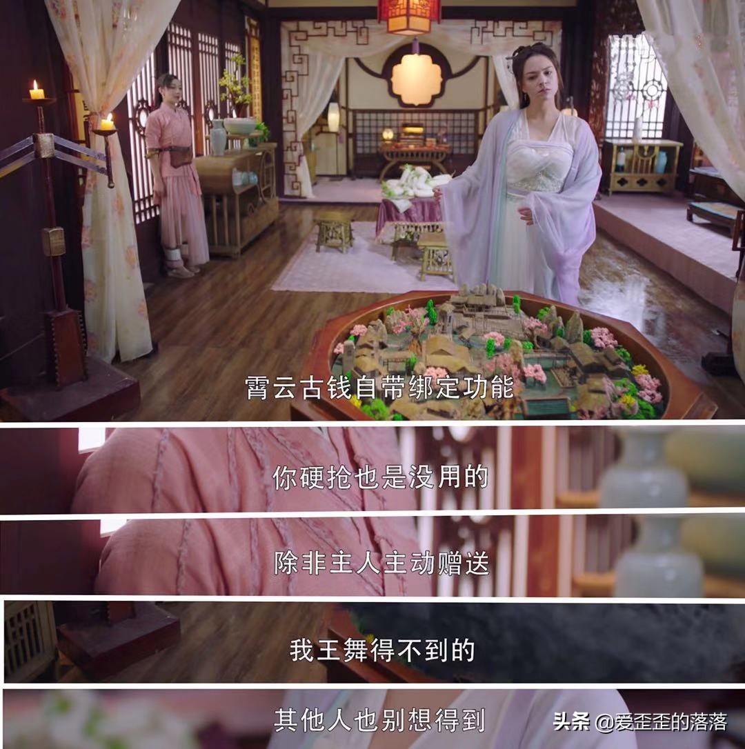 灵剑山里灵剑仙：“道具流”逗梗大合集，看到这个小陆儿欲哭无泪