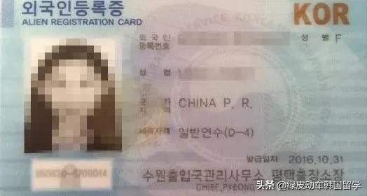 韩国留学准备攻略,韩国留学流程视频讲解大全