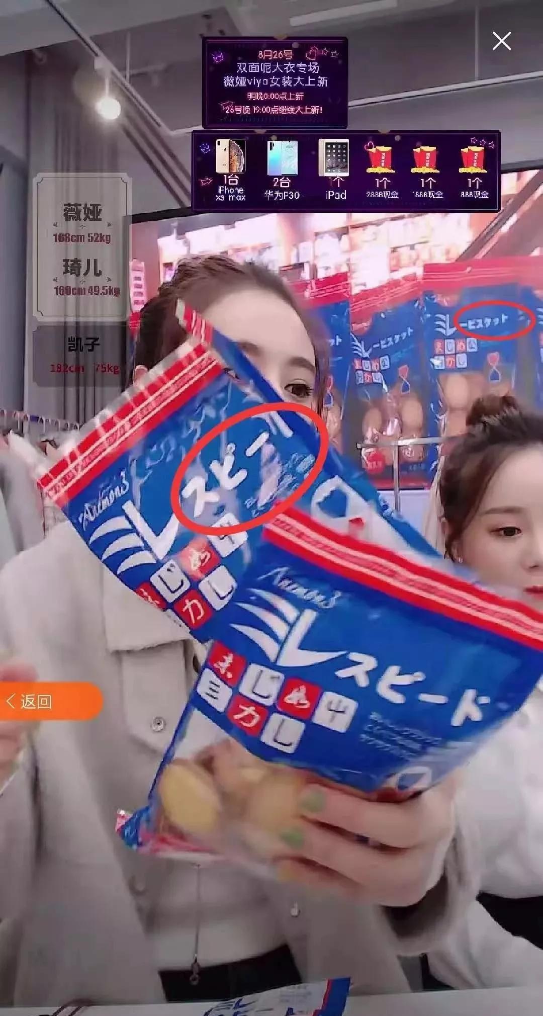 商品涉嫌仿冒或与大牌商品相似,商品疑似仿冒