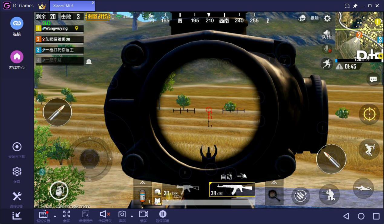 刺激战场s5ak灵敏度,刺激战场王牌最强灵敏度