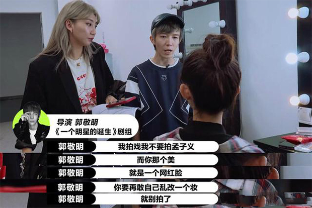 孟子义桃花坞谈被黑,桃花坞路透曝光孟子义