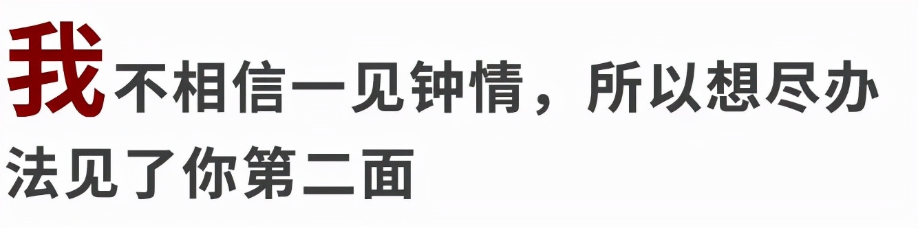 你们的对象都是在哪找,你们的对象从哪里找