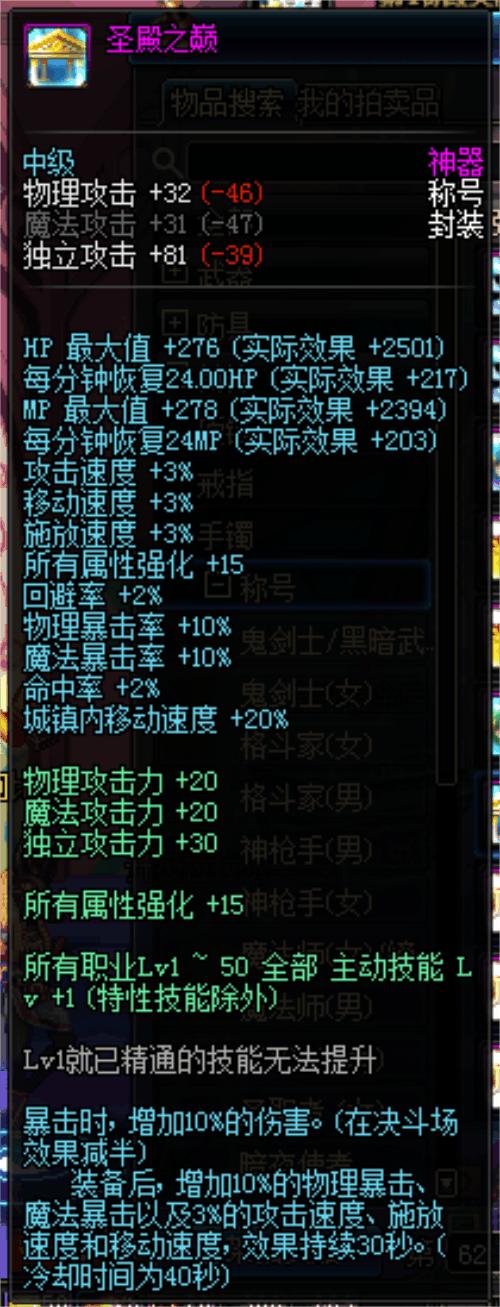 dnf哥特称号哪一年,dnf最新排行榜前十名