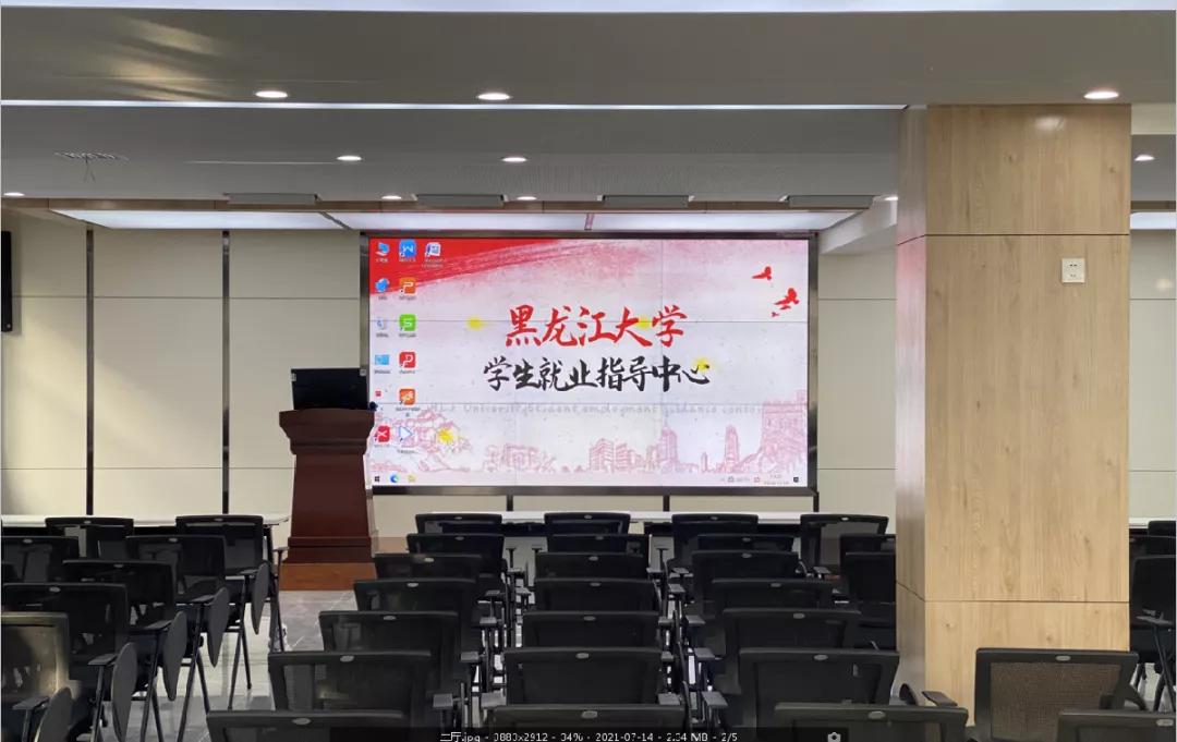 黑龙江大学2022届毕业生秋季校园招聘活动安排正式发布！