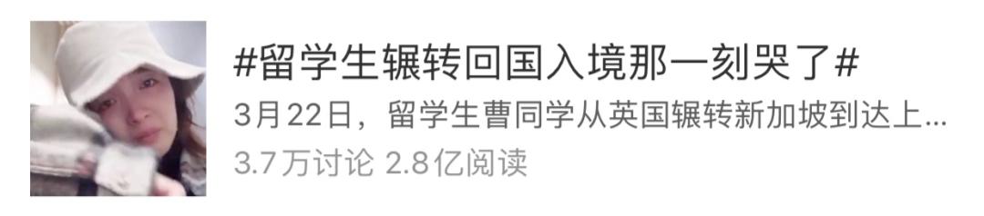 对留学生的恶意：人性最大的恶，就是见不得别人比自己好