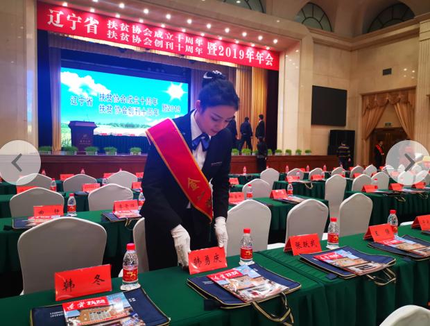 金地物业沈阳分公司总经理,金地物业2019排行