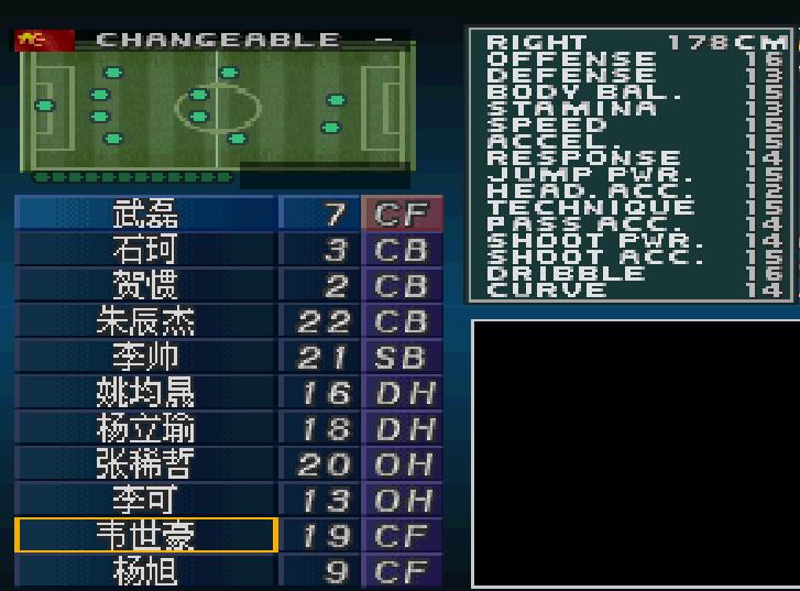 实况足球2002最新转会,实况足球2002基本操作