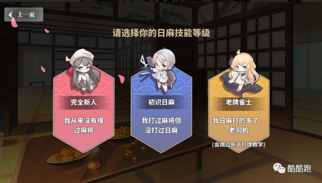 B站竟引入日系赌博活动？还带走了九老师第一次*摸自**？