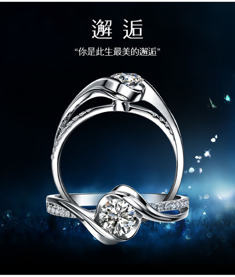 钻戒婚戒款式推荐,男人婚戒一般选黄金还是钻戒