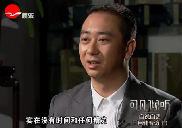 王自健脱口秀合集60分钟音频,王自健60分钟脱口秀段子合集