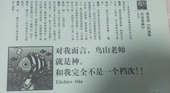 海贼王书籍选择 (海贼王书籍排名)