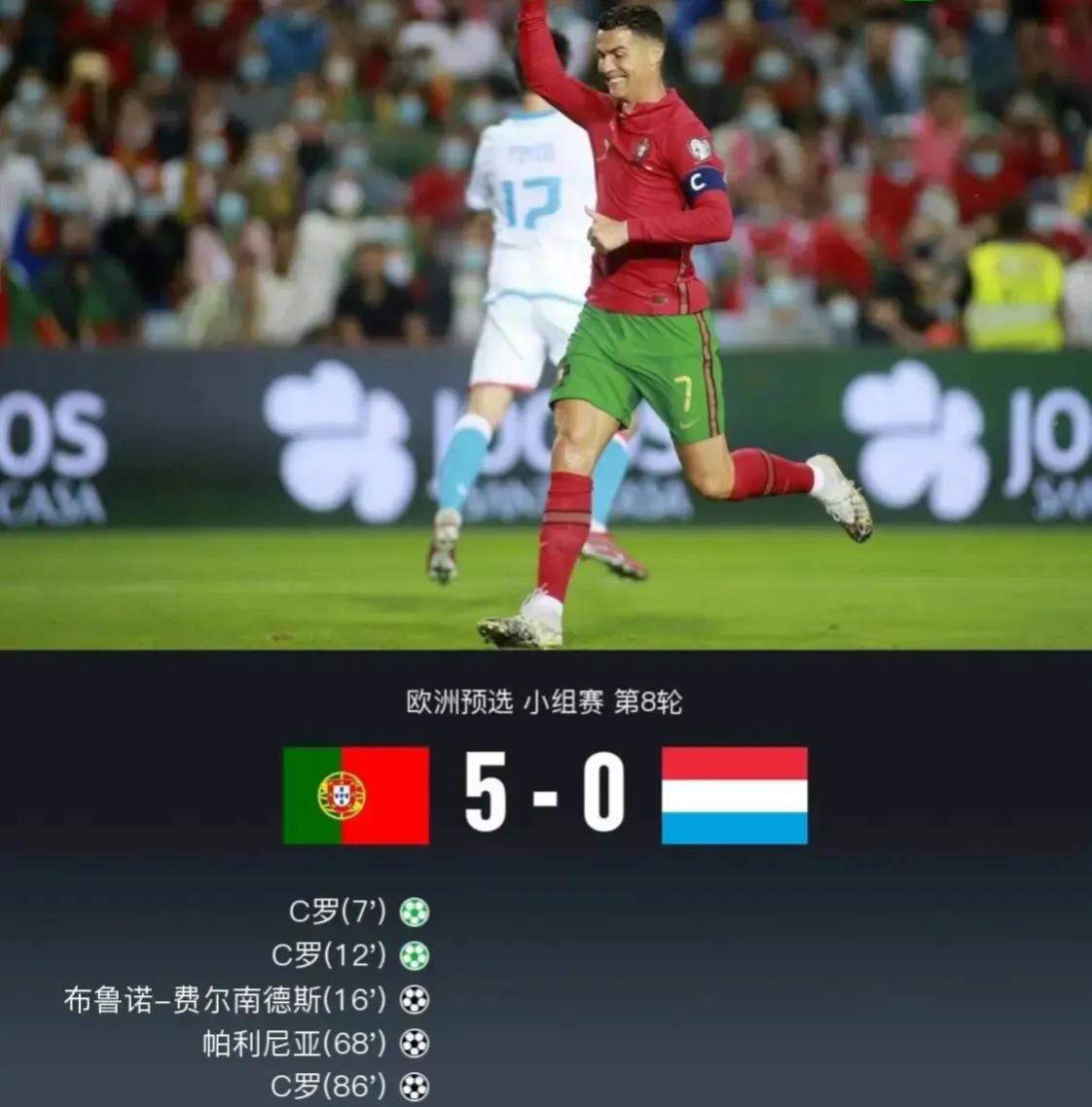 c罗狂刷纪录3球3场破门发文庆祝,c罗758球完整视频