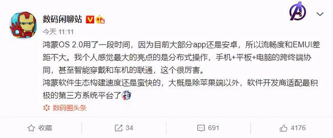 华为中国纳米芯片最新消息,华为光刻系统最新消息