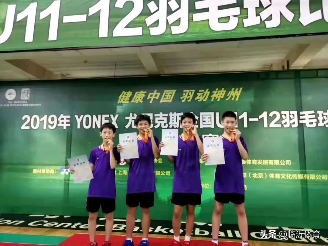 临沂市全民健身运动中心活动,临沂全民健身运动会报名