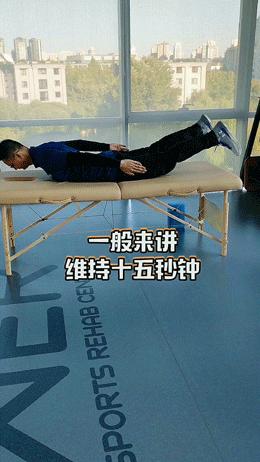 北京协和医院小燕飞,北京协和骨科颈肩操