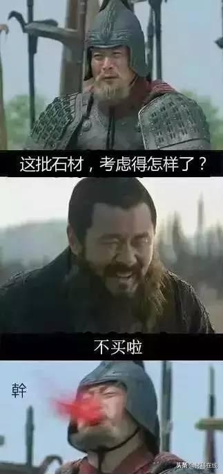 石材人的一天,石材人张先生