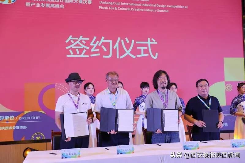 安康杯毛绒玩具设计大赛,向世界展示中国文化游戏