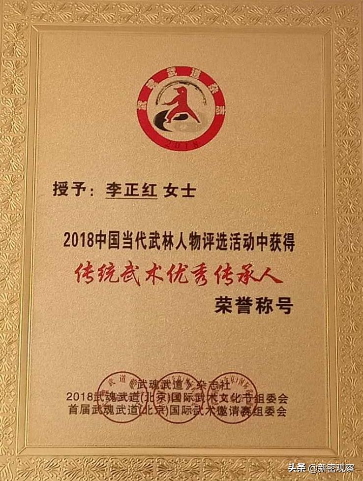 李家拳历代人物介绍,李家拳祖传