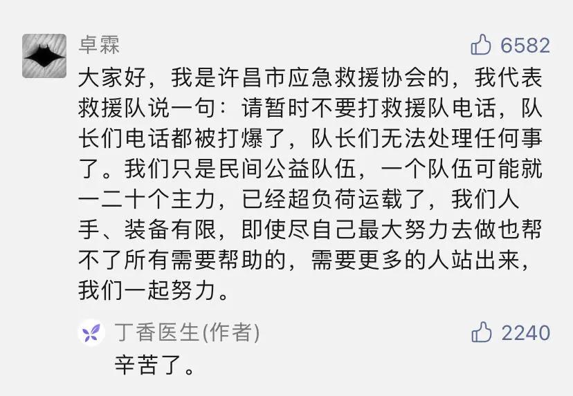 我们在暴雨中自救,我学会了如何在暴雨中自救